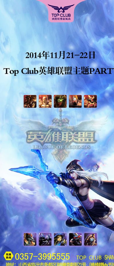 作为欧洲五