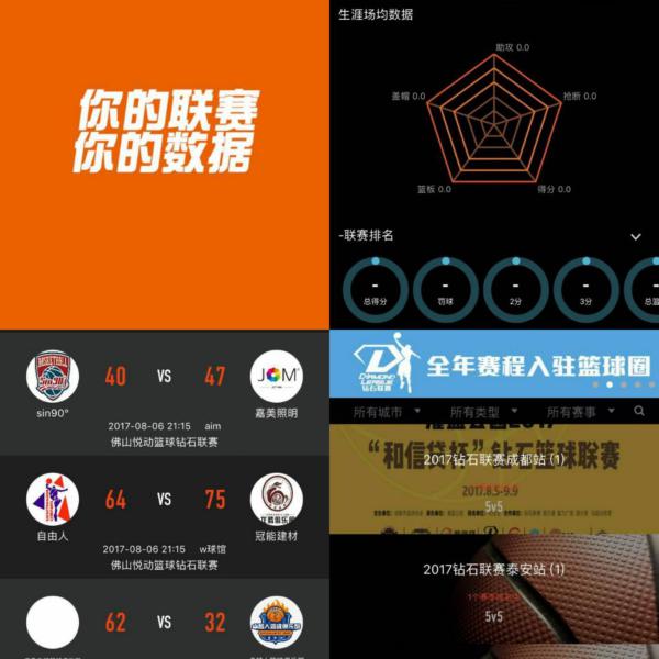 辽宁队终于