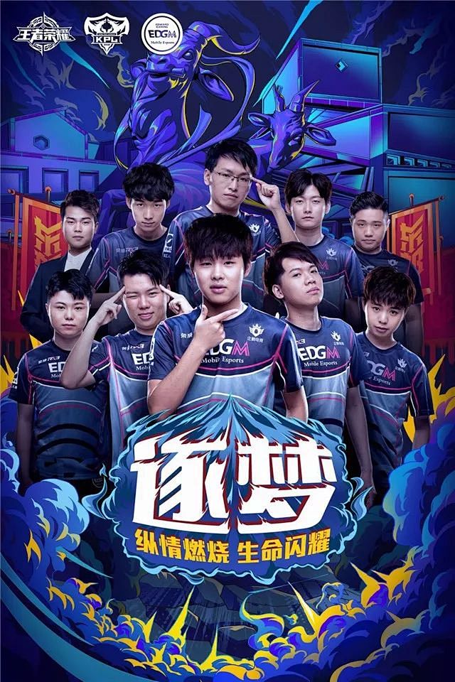 随着对投票