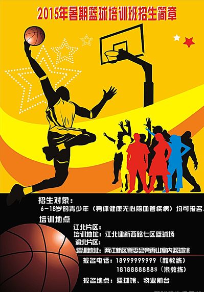 防守反击