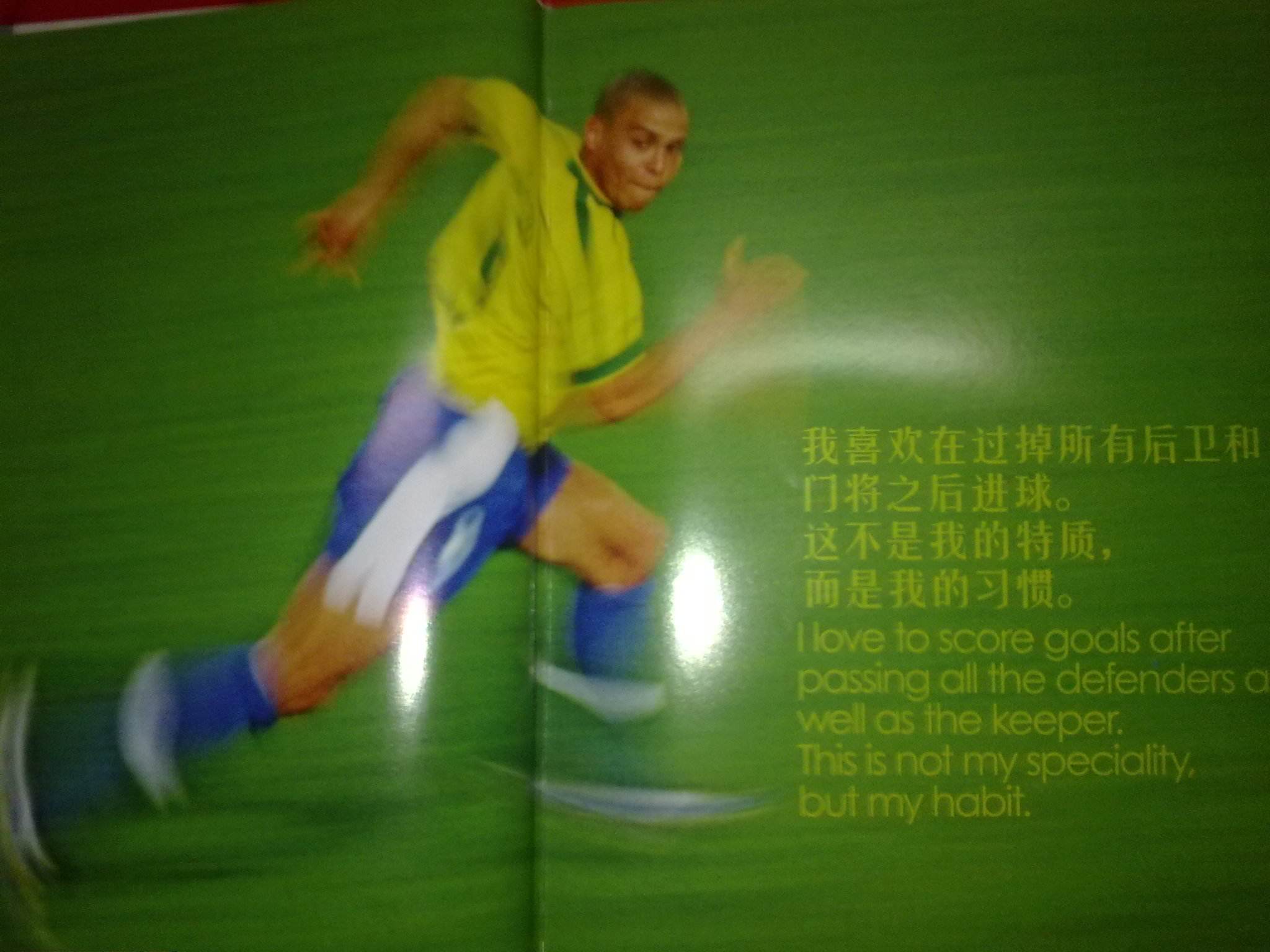湖人若想扭
