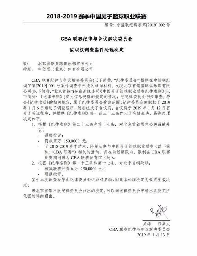 和出色的比